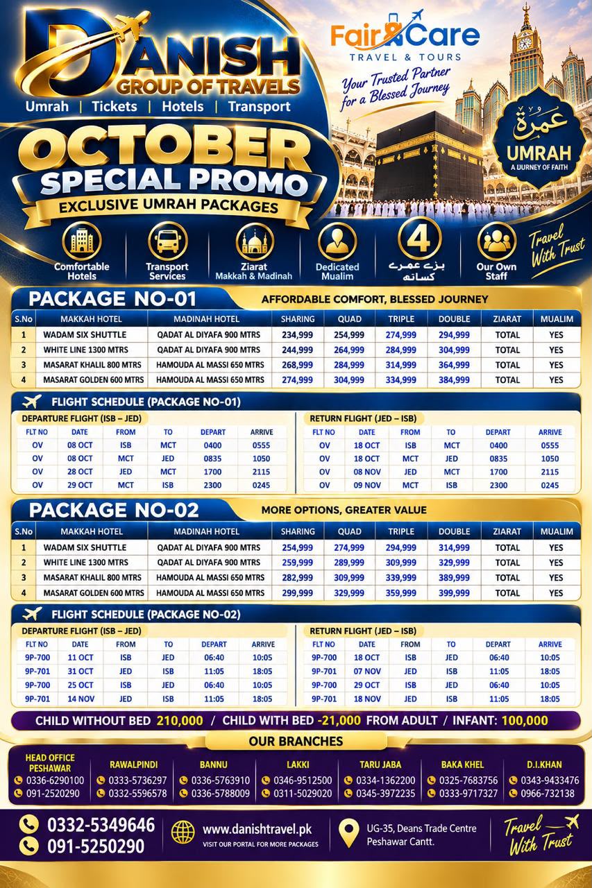 OCTOBER PROMO
