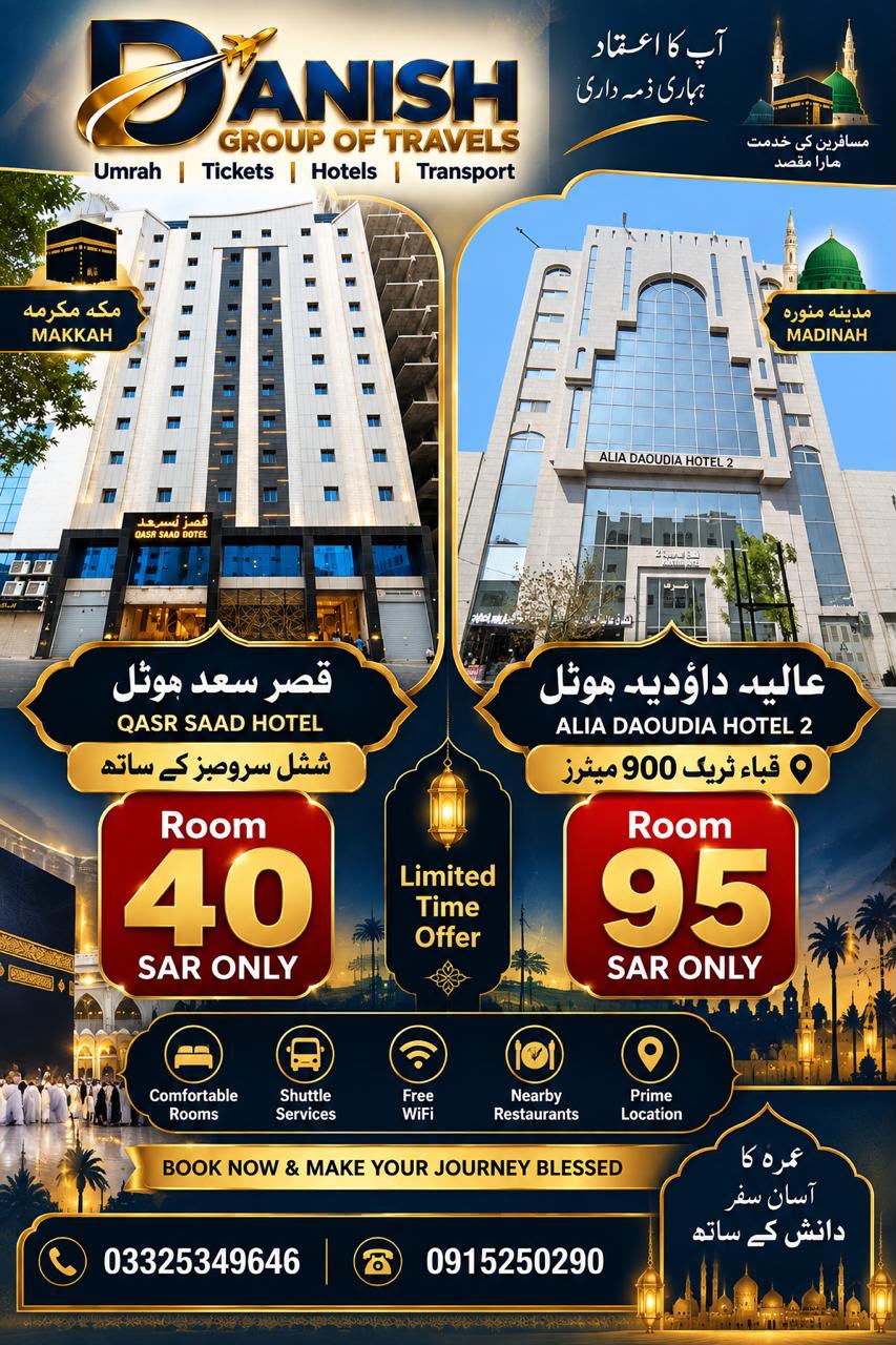 SPECIAL HOTEL